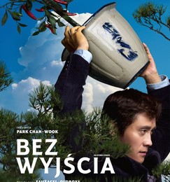 Bez wyjścia